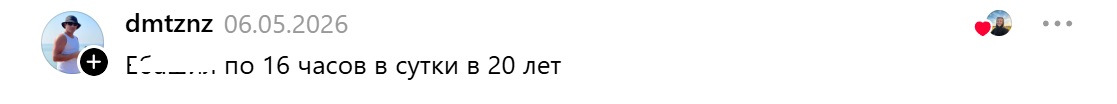 dmtznz