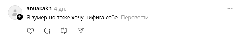 Эминем-я зумер и тоже хочу