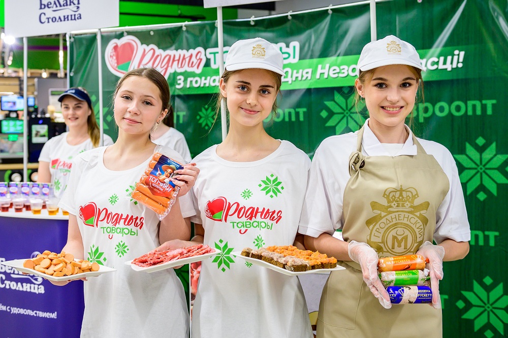 Дегустация Евроопт