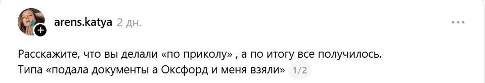 вопрос