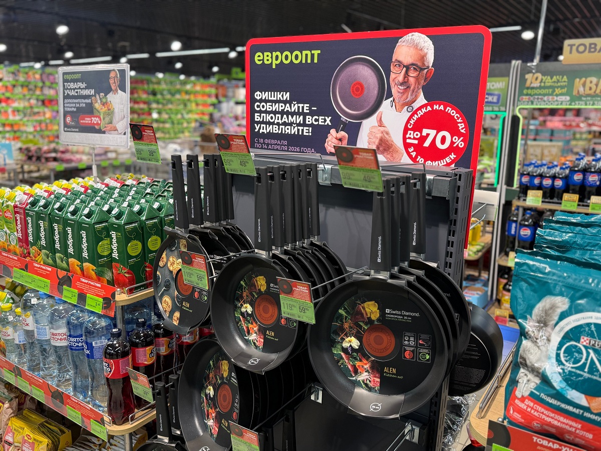 сковороды евроопт сковороды евроопт 2.jpg