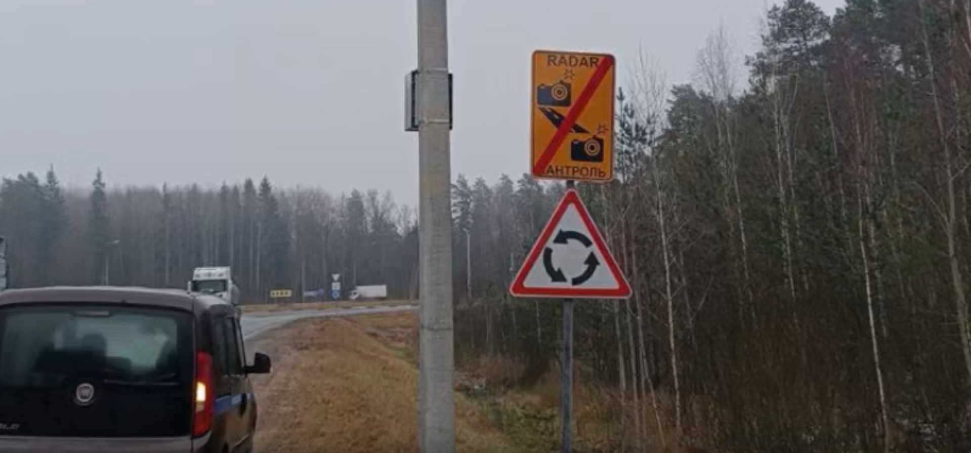 новый участок контроля средней скорости