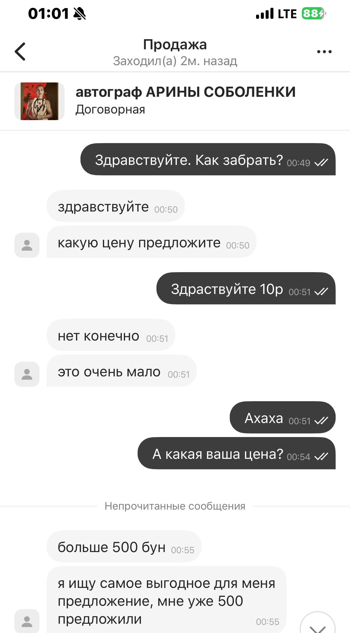 747290073_18086334455370423_5901510139616413516_n.jpg