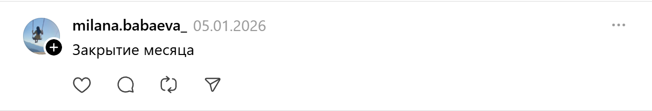 профессии-бухгалтер