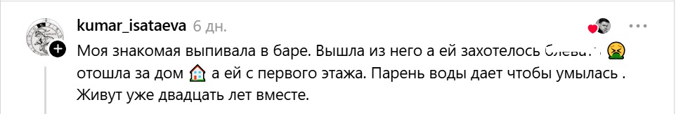 под балконом