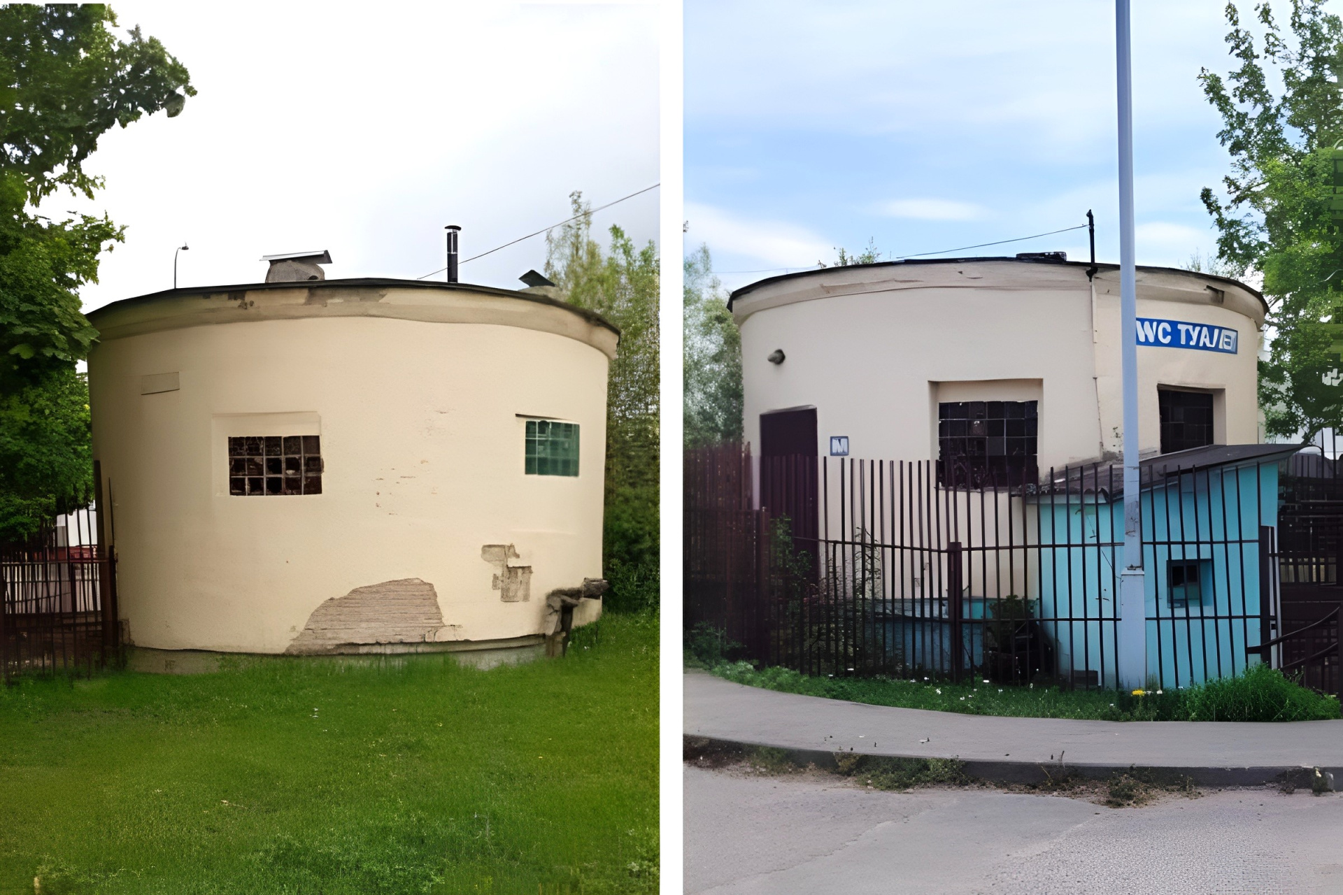 туалет.jpg