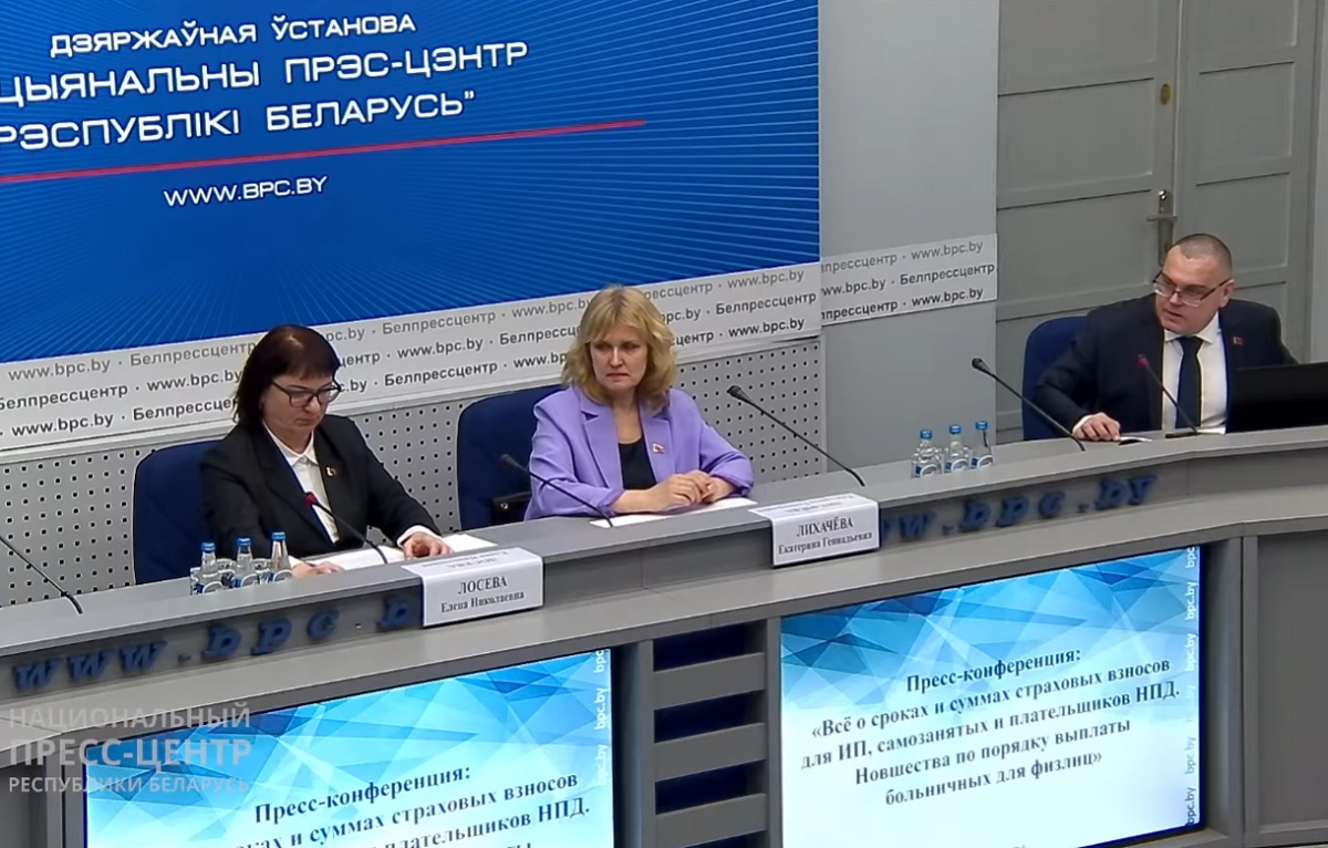 пресс-конференция