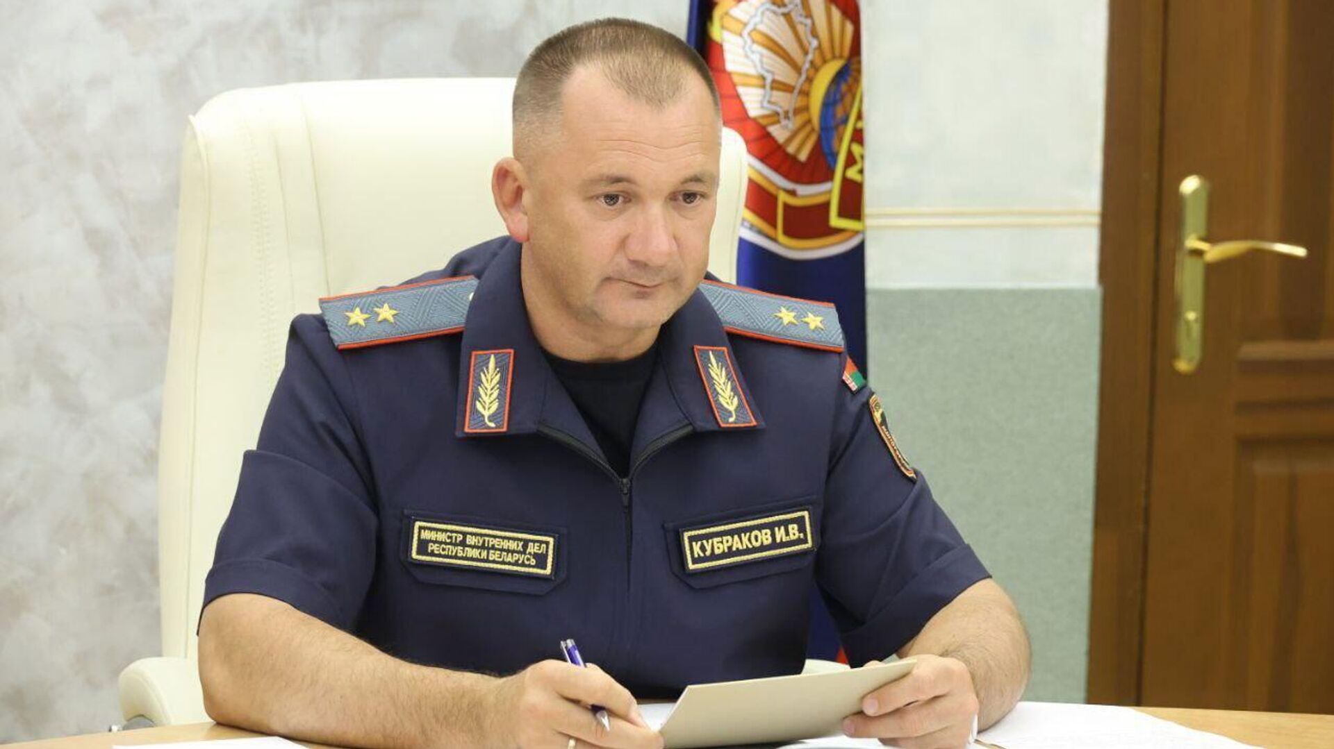 Иван Кубраков