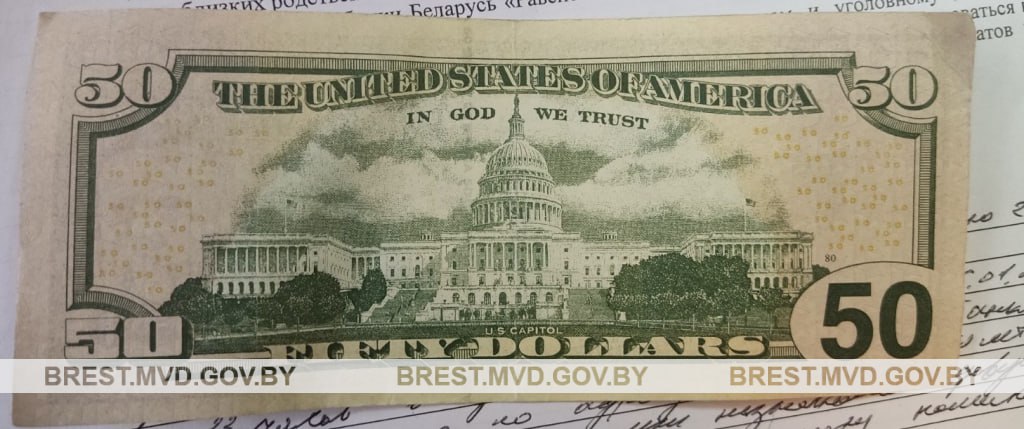 Поддельные доллары