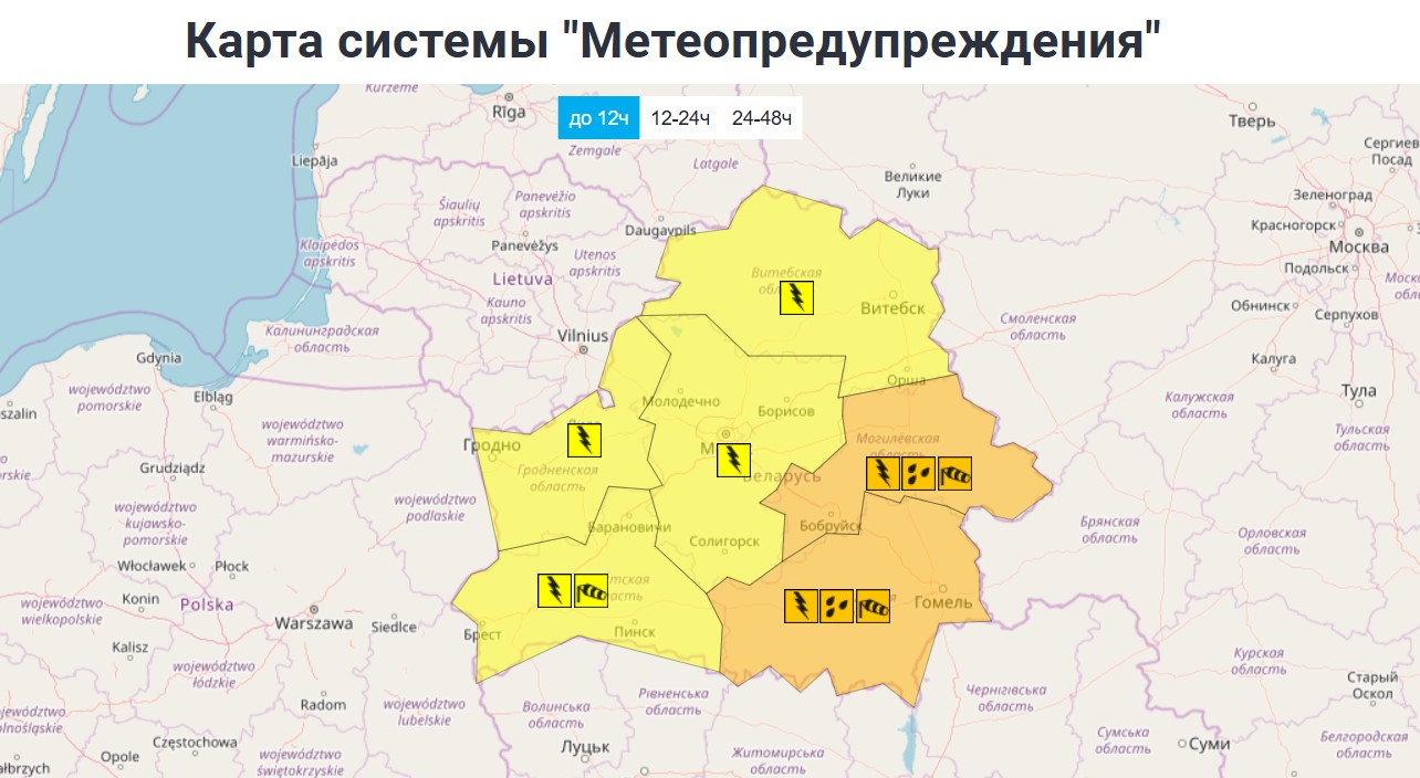 Оранжевый и желтый уровни опасности в Беларуси 3 июля