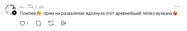 помпеи.jpg помпеи.jpg