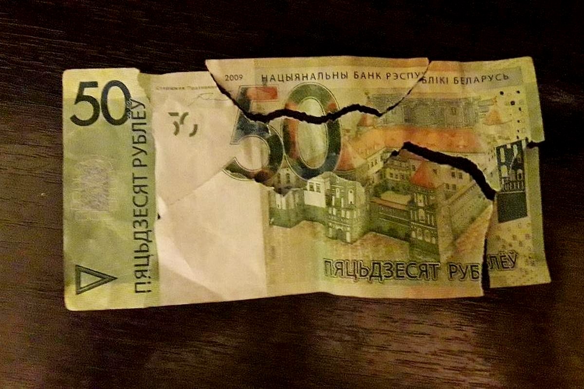 1-Поврежденные деньги.jpg