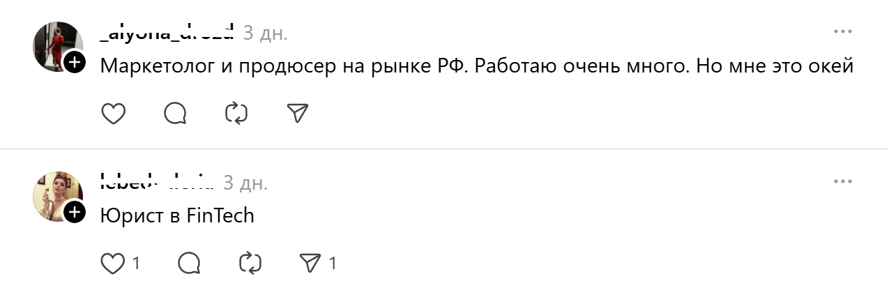 маркетолог-юрист и продюсер