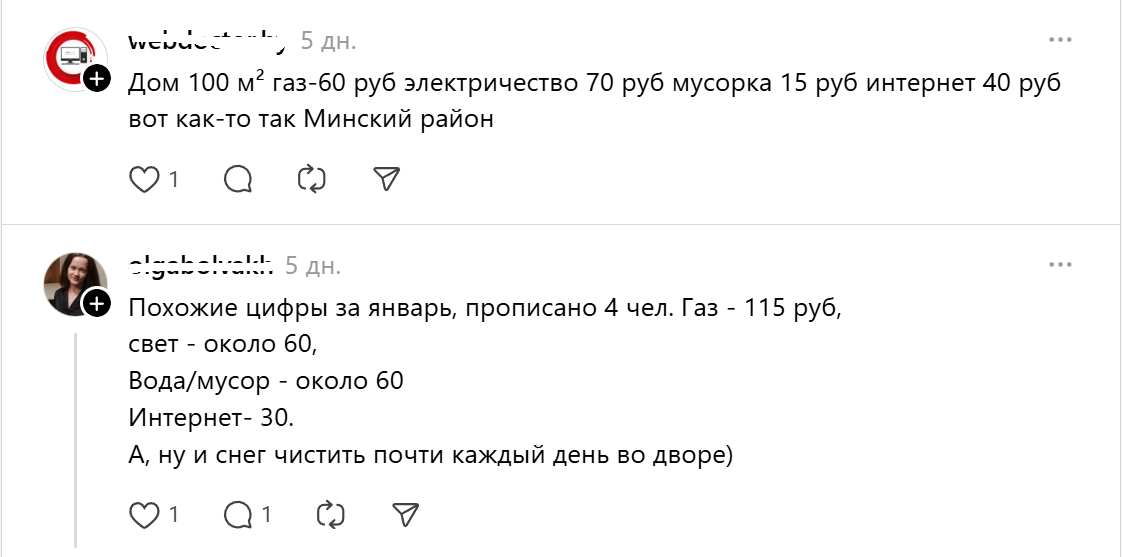 частный дом_до 200