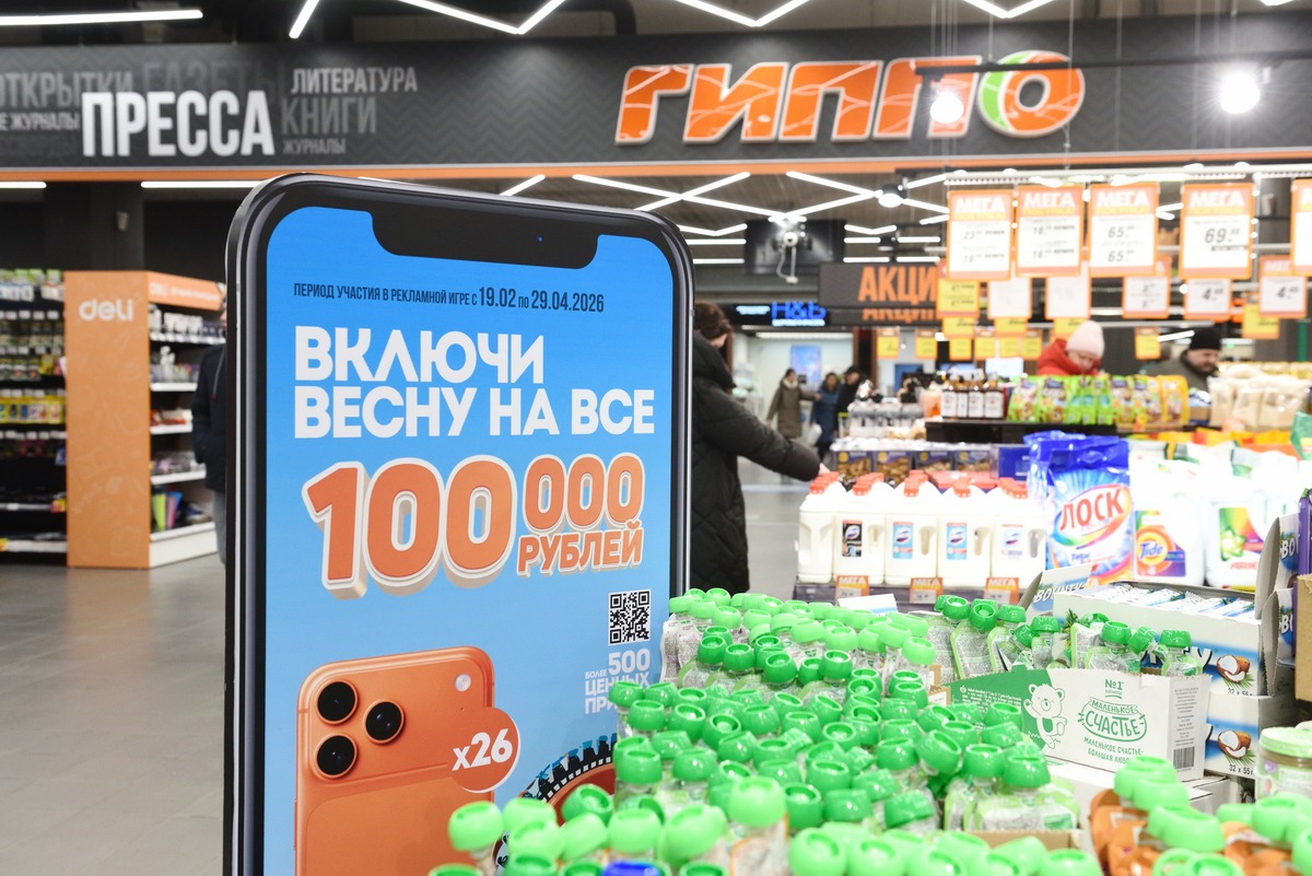  “ГИППО” и “Белмаркет”