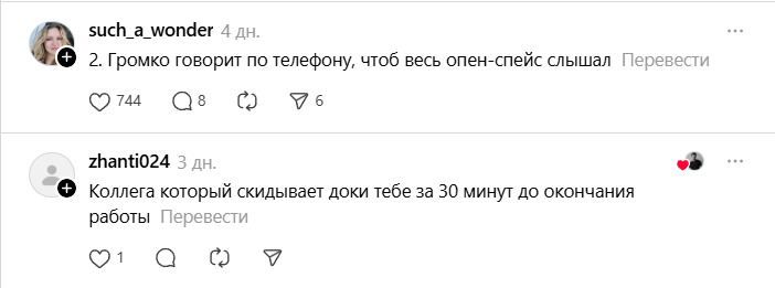 громкий коллега громкий коллега