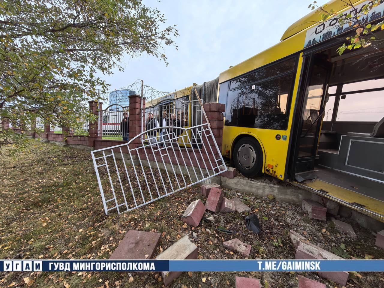 ДТП с автобусом