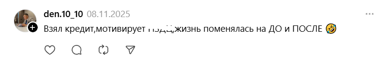 взять кредит