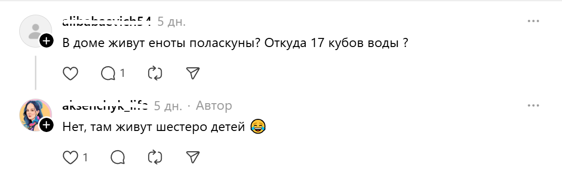 ответ автору