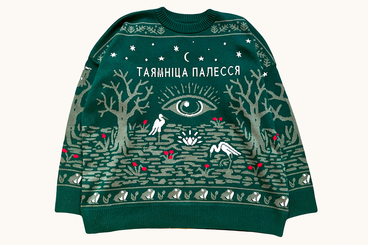 Свитер Таямніца Палесся.jpg