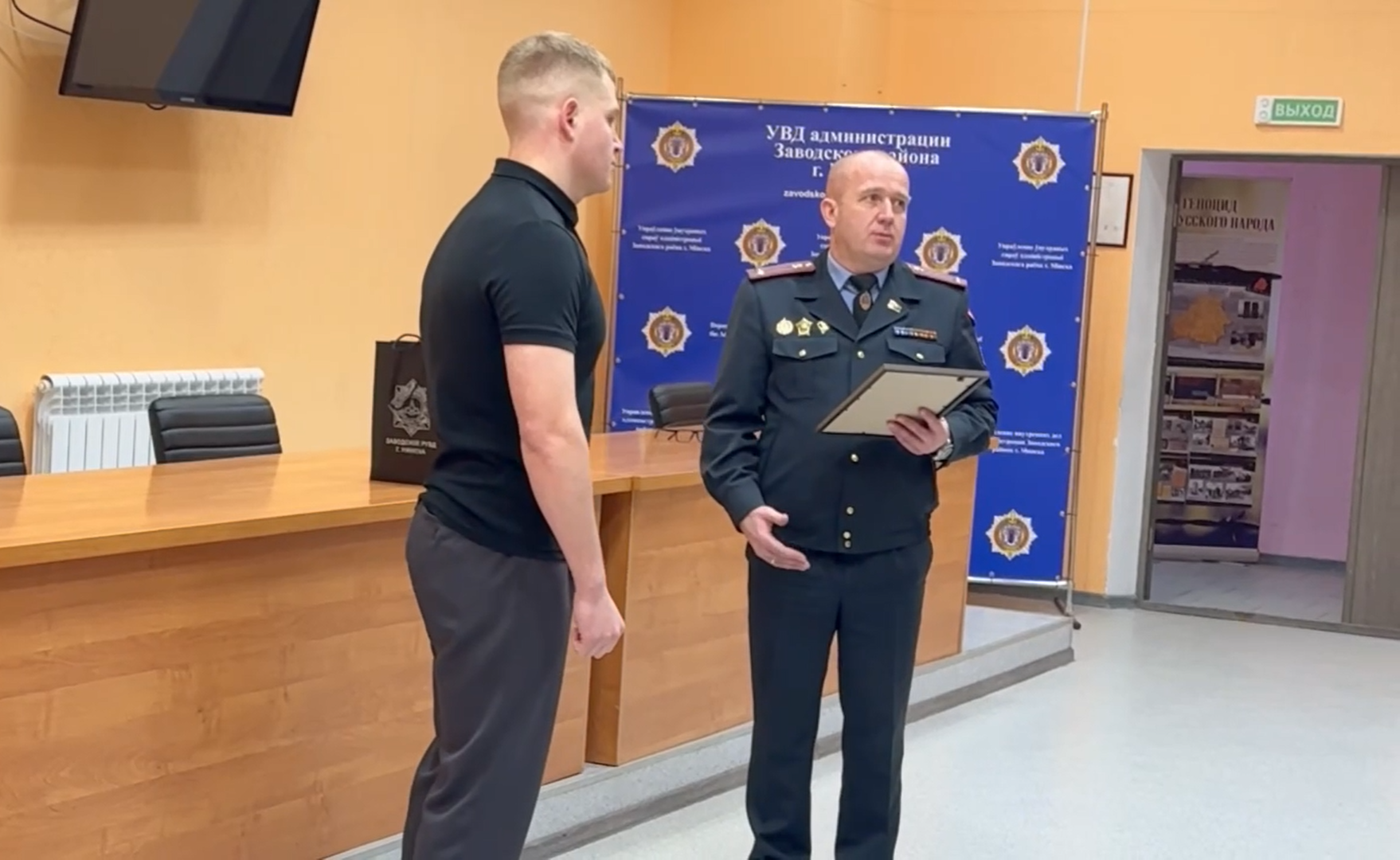 ГАИ и задержание