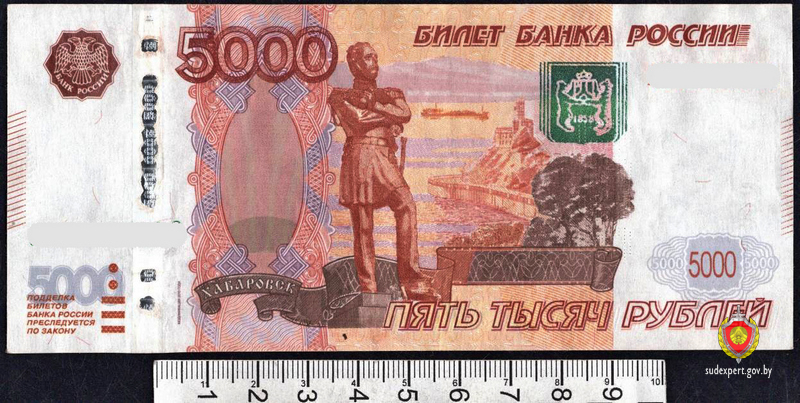 поддельная купюра