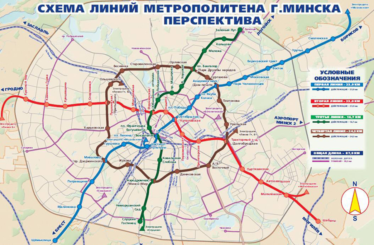 Схема линий метрополитена в Минске - перспектива