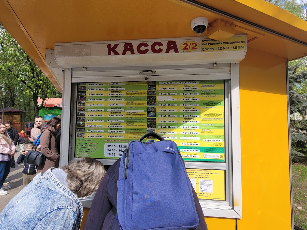 В минских парках заработали аттракционы (17).jpg