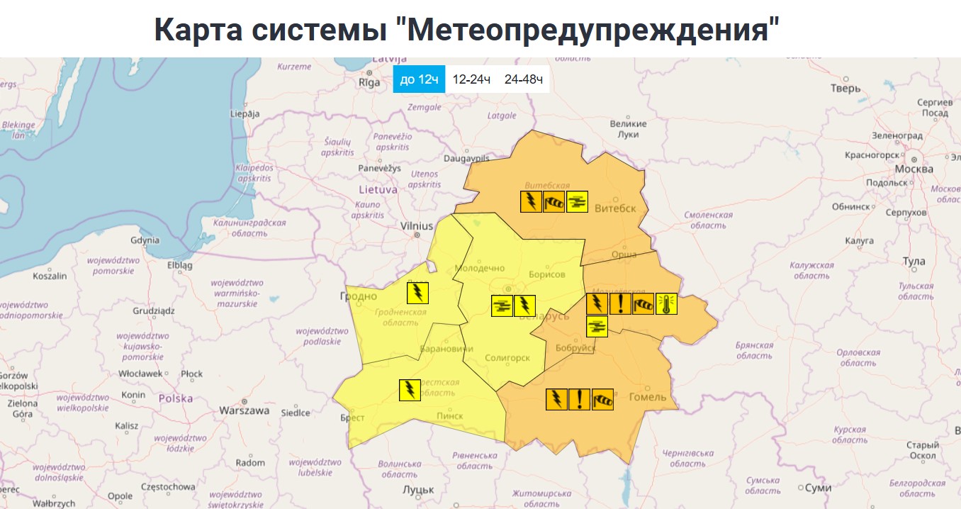 Оранжевый уровень опасности в Беларуси вечером 19 мая и ночью 20-го