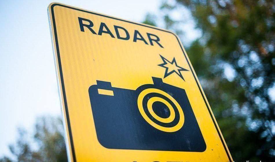 радар радар