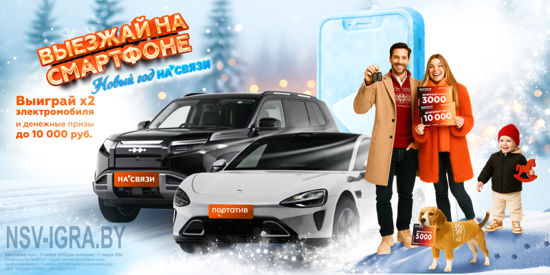 800_400 с кнопкой (38).jpg