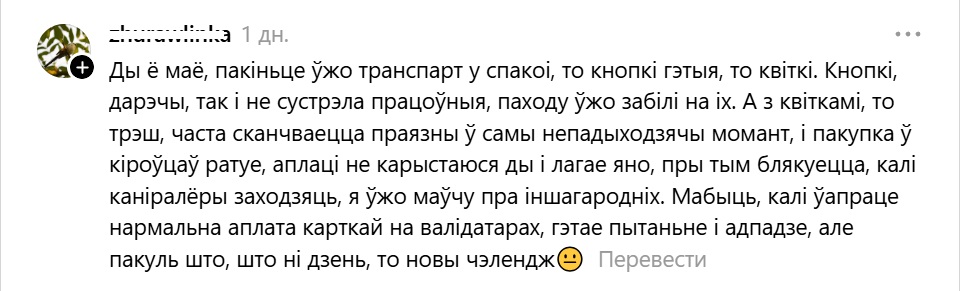 каждый день новое испытание