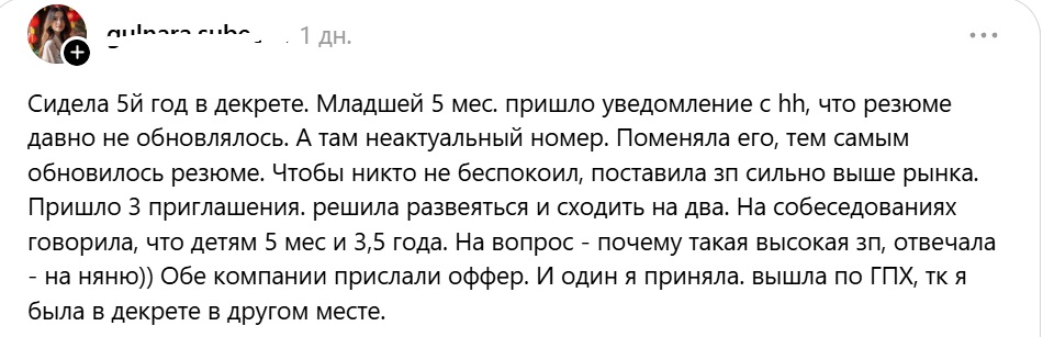 gulnara.subeeva