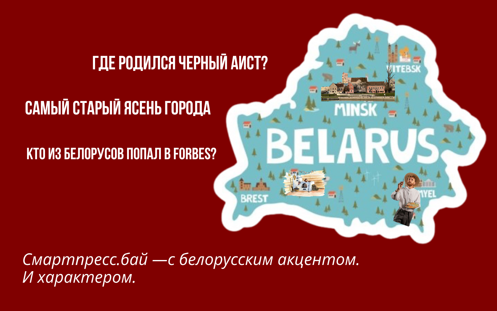 колорит 5.png