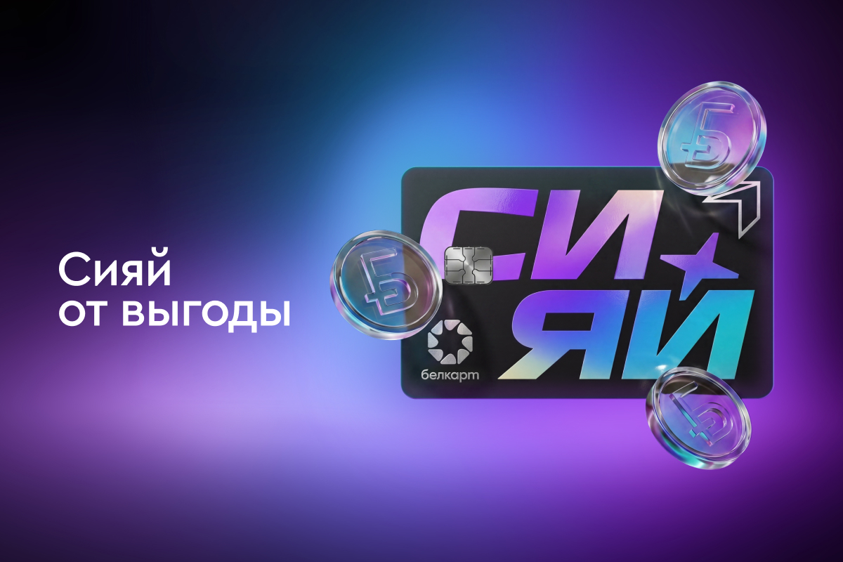 сияй сайт.jpg