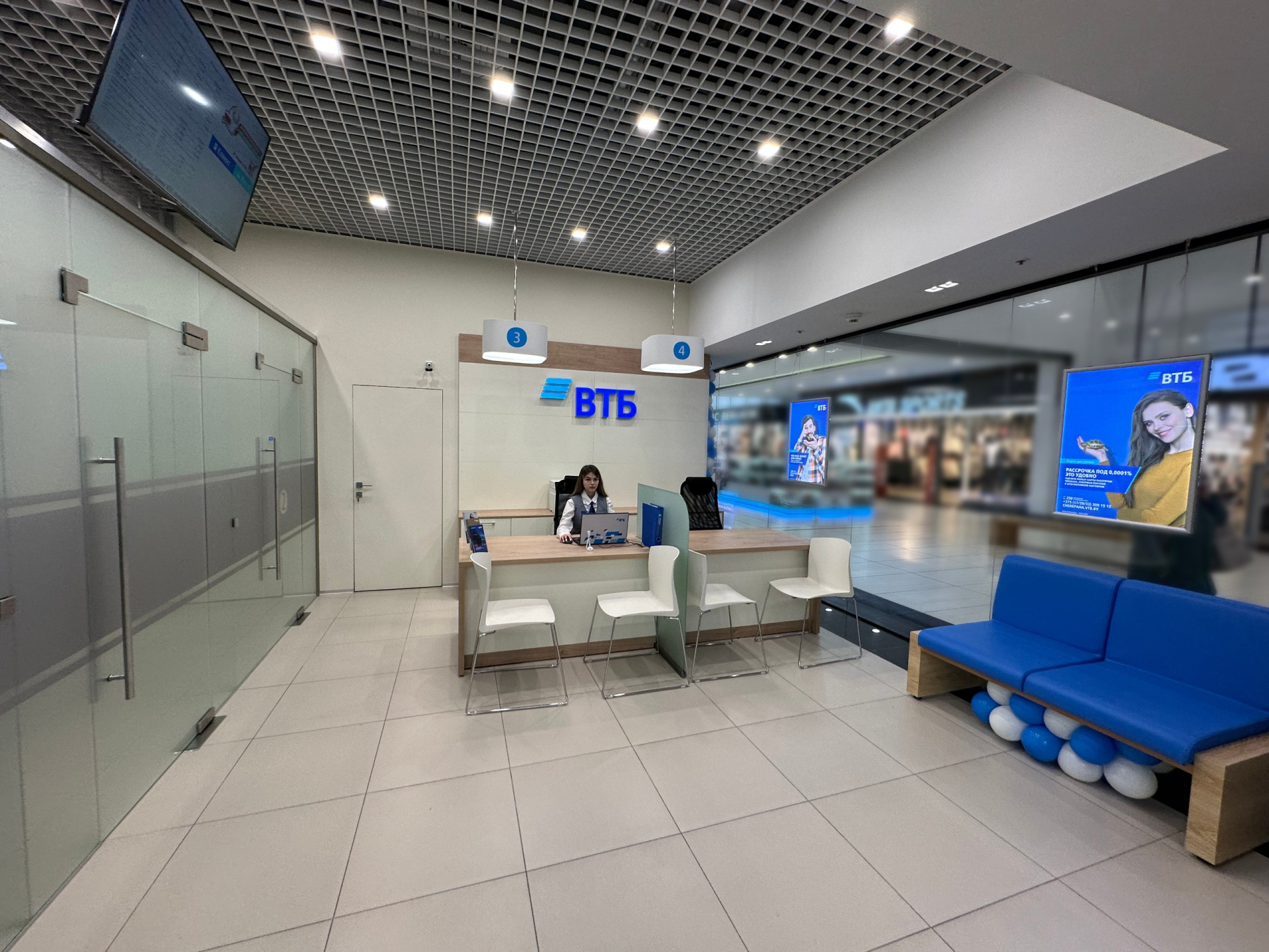 ВТБ_Гринсити_2.jpeg ВТБ_Гринсити_2.jpeg