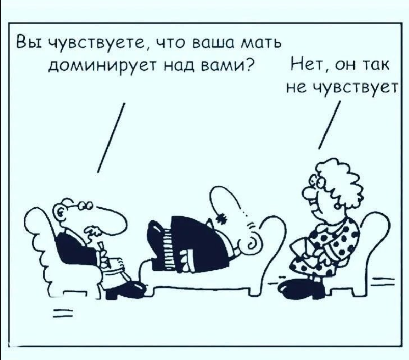 доминирующая мать доминирующая мать