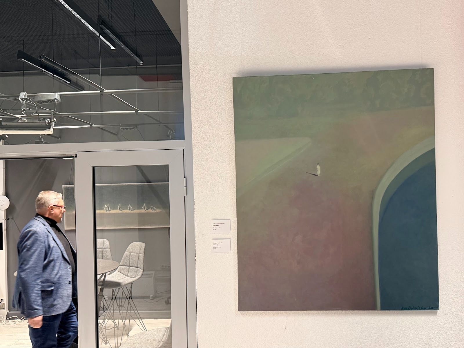 ”Праздник”, 2018. В редакции Смартпресс