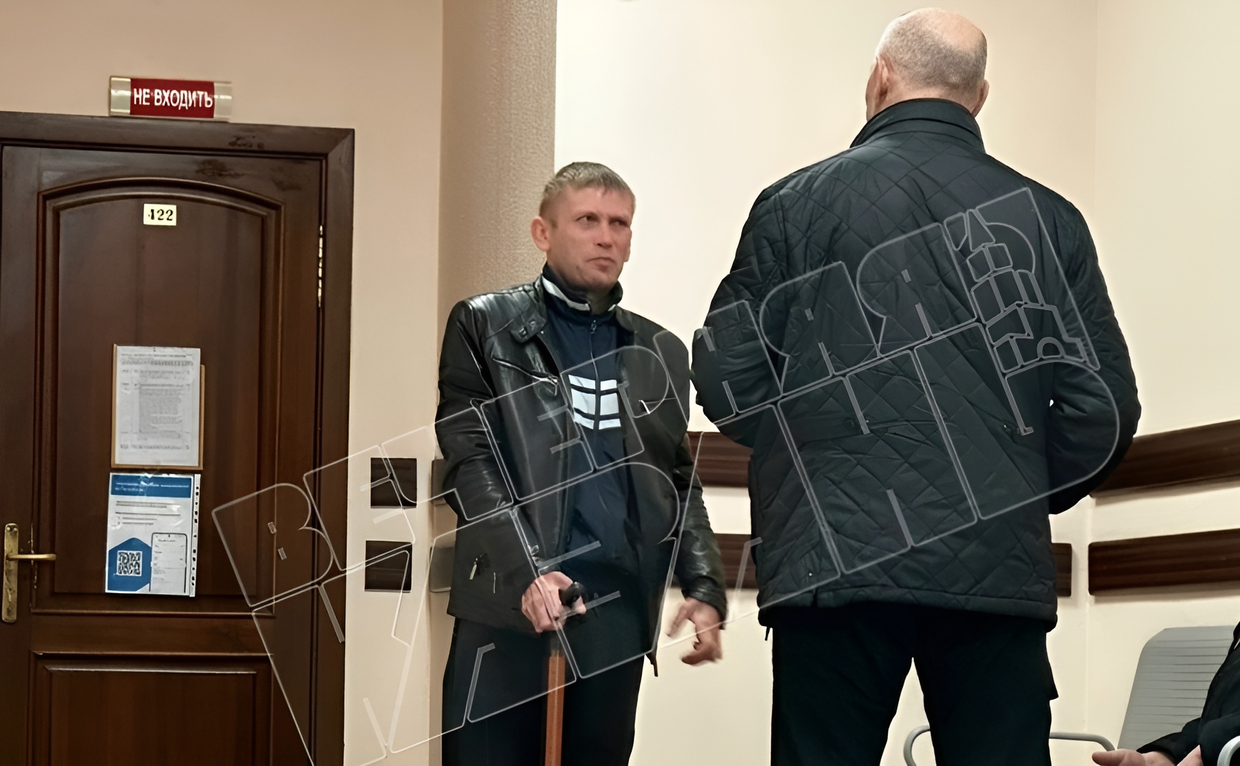 Исус Христос