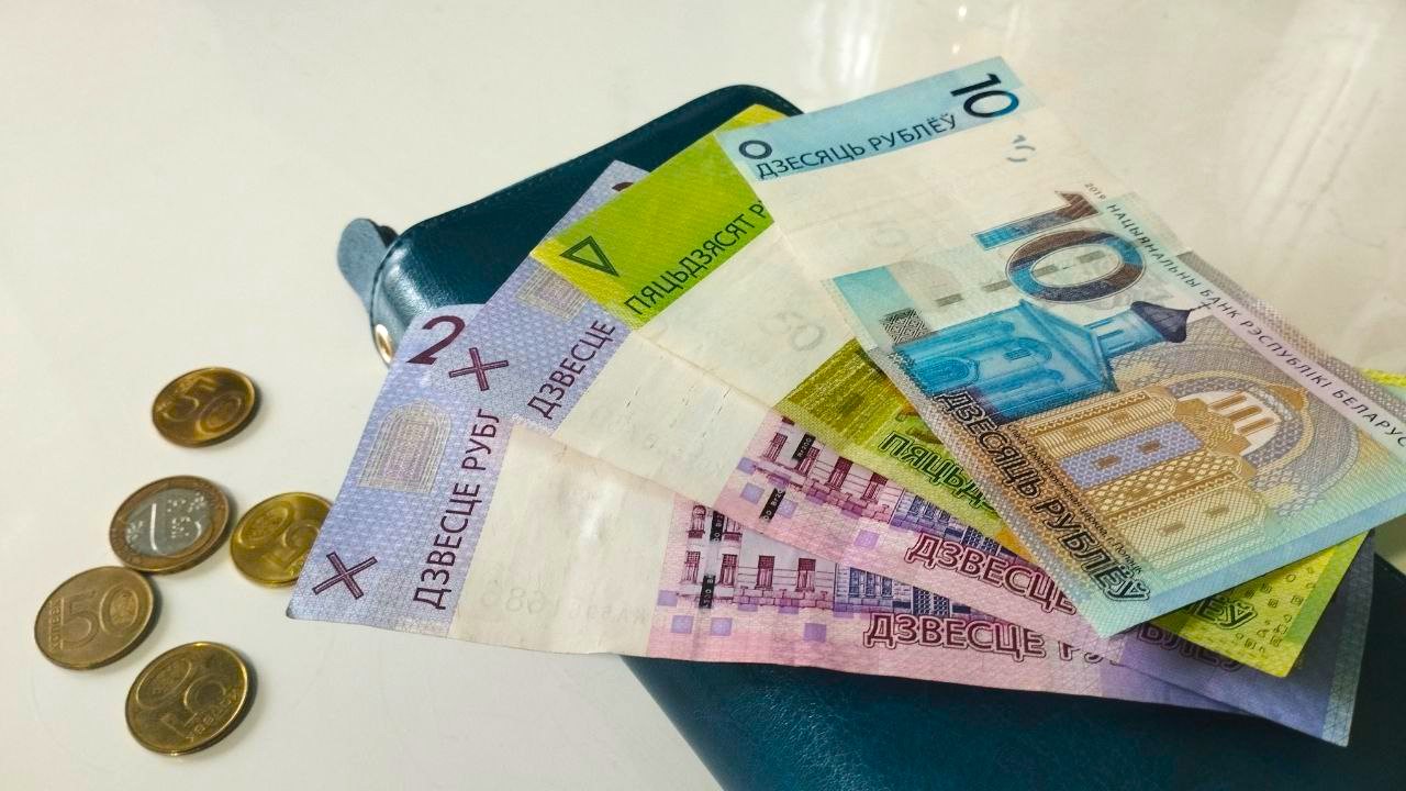 Деньги Беларуси (11).jpg