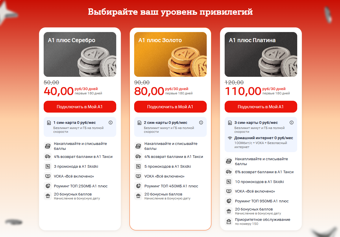 кетекте.png