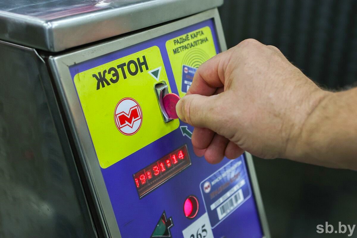 человек расплачивается жетоном в минском метро .jpg