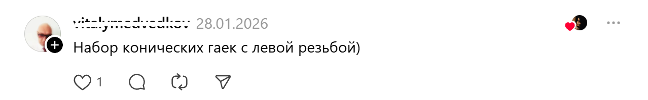 подарок-суровые подарки3