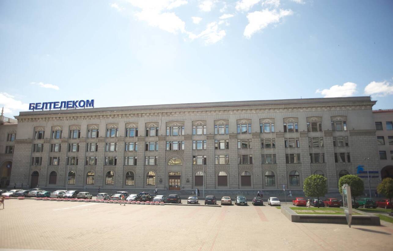 Белтелеком