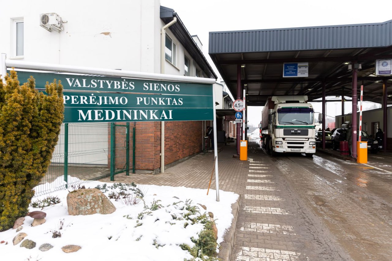 Мядининкай