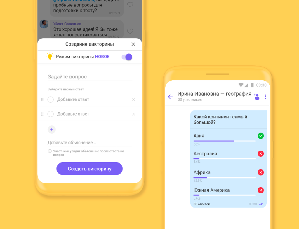 Viber представляет реакции на сообщения в личных чатах и напоминает о  других удобных функциях | СмартПресс