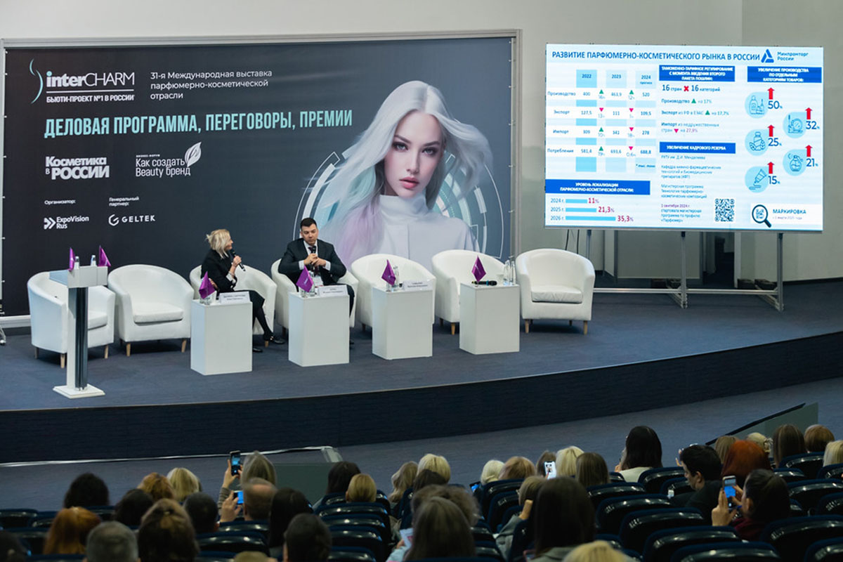 Косметика в России