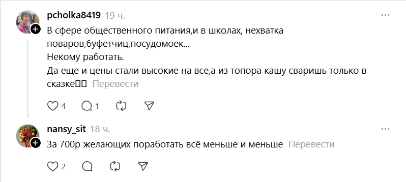 дело в нехватке поворов и ценах