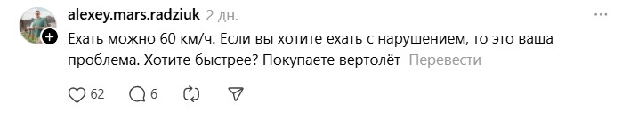 покупайте вертолет.jpg