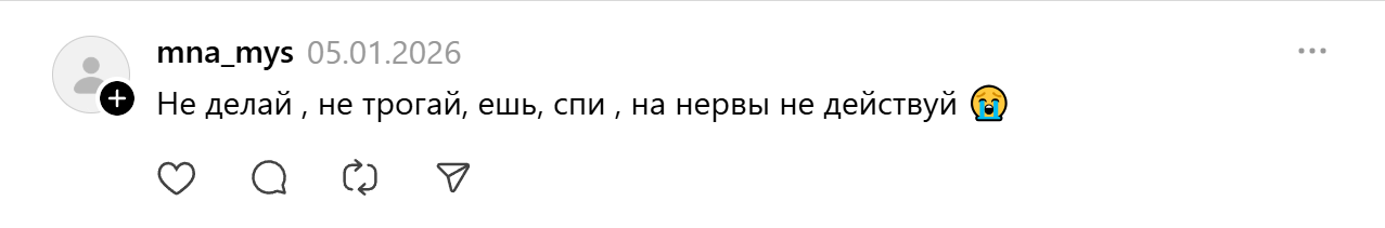 профессии-мама